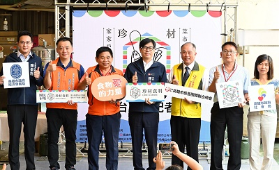 「珍材食料」平台啟用　陳其邁：媒合市場、慈善團體　以創意將結餘食材留給真正需要的人1